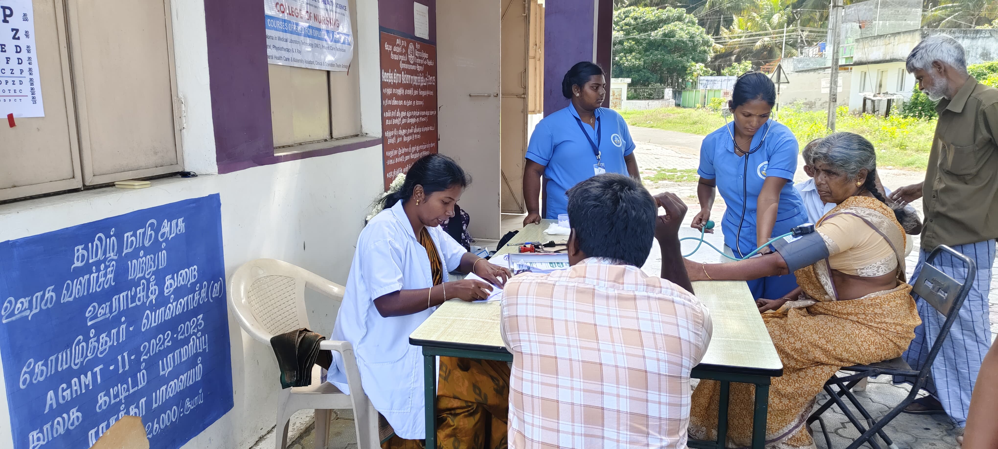 Emergency Patient Care